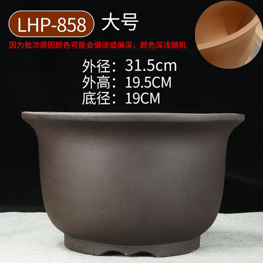 宜兴特大口径紫砂花盆绿植种菜种树超大号圆形陶瓷盆景盆 694中号两个
