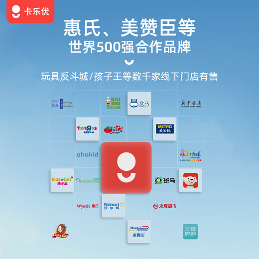 卡乐优（Coloyou）太空儿童玩具沙彩沙动力沙魔力沙伦堡沙儿童沙泥城堡沙滩大世界男生女生生日礼物2斤蓝色补充装