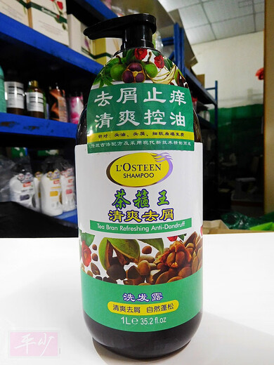 Hanou Fei Osting Tea Hoop King Shampoo and Conditioner 1000ml Refreshing Anti-Dandruff Oil Control Fluffy Moisturizing and Smooth 3523 Refreshing Anti-Dandruff Shampoo 1000ml