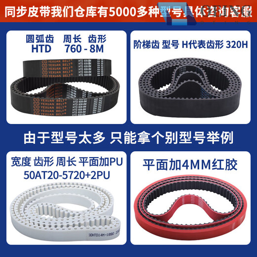 Timing belt HTDS3M5M8M14MXLXHT5T10 double-sided toothed gear rubber transmission belt polyurethane T10