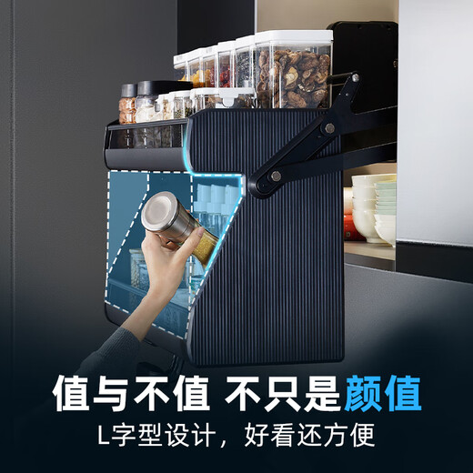 Maxle Kitchen-Wolkenschrank Hebezog-Korb Pulld-Down-Schrank ausziehen Korb dreischichtige Gewürz Rack Rack Lift Blau 675 (Schrankbreite 651-661 mm) 4 Waschmaschine