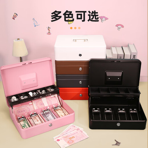 Majie cash register box with lock password small household cash box children's money box multi-functional double-layer stainless steel change storage box portable safe 300H black password model no gifts