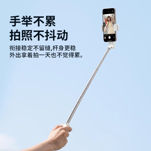 Lingchen Chao Mini Selfie Stick Live Mobile Tope Mobile Pisos Artefacto de 360 ​​grados Rotación Multifunción multifunción Live Shooting Handheld Anti-Shake Travel Vlog pequeño y portátil