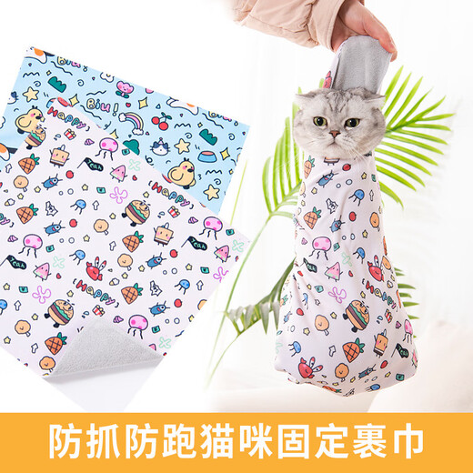Lanswood wrapped cat cloth, cat fixation artifact, nail scissors, cat cloth, cat wrapping cloth, cat magic cloth, 100-stick cloth, white small size 35*35cm 6Jin Jin is equal to 0.5kg within