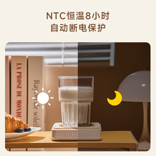 BRUNO Heating Coaster Constant Temperature Coaster Electric Heating Coaster Hot Milk Constant Temperature Heater Milk Warmer Insulation Base Health Pot Hand Warmer Water Cup Set Classic White BXM201