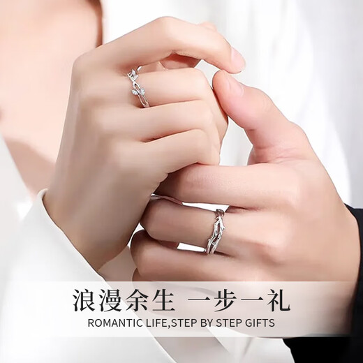 Lao Fengxiang sterling silver twig couple rings for men and women, light luxury and fashionable pairs of rings, birthday Christmas Eve and Christmas gifts for girlfriends, classic brand gift box *shipping from Yagura/fast delivery
