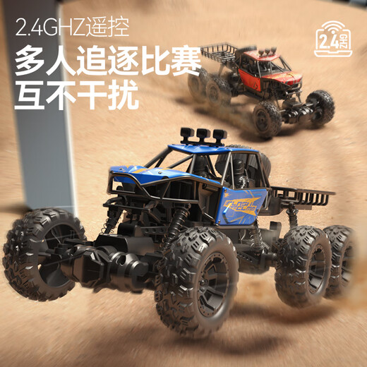 Xingya Youpin Coche de juguete con control remoto para niños Lamborghini Coche de transformación Excavadora Tanque de bomba de agua Regalo del día del niño para niños y niñas Coche de escalada de aleación de seis ruedas - Rojo 29*13*12 cm