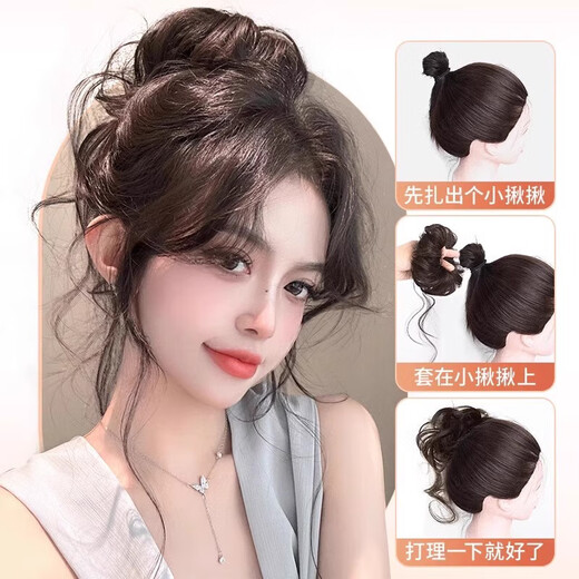 Xiang Wan hair card wig bag dragon beard ball head wig bud head wig hair circle hair artifact bag fluffy hair clip gift