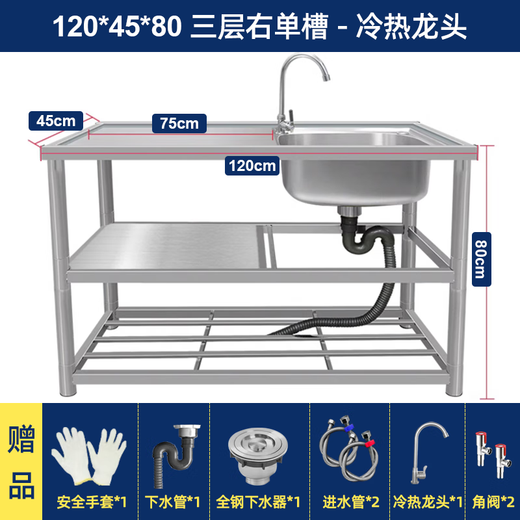 FANCYCHIC stainless steel sink with bracket kitchen single sink dishwashing basin countertop integrated dishwashing basin pool household commercial hot and cold package sink + thickened bracket + hot and cold dragon thickened 55CM large single sink