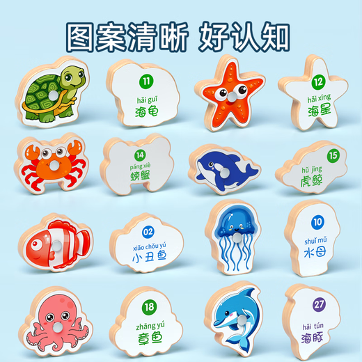 Rsrddy infantil pesca juguete magnet para bebés desarrollo de inteligencia mejorado enfoque la educación temprana 'los niños regalan 30 barriles magnéticos + 4 rompecabezas de tráfico