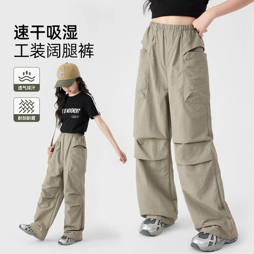
Pitt Girls Wide Legs 2025 Spring New Style Medium and Large Children Quick Dry Work Pants Summer Children's Straight Casual Paratrooper Pants 15261 Military Green +15261 Light Khaki 130 cm
