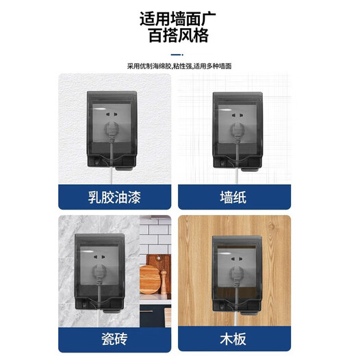 Socket waterproof cover, socket protective cover, bathroom socket waterproof box, bathroom switch splash-proof box, self-adhesive protective cover, flagship model - high transparency, heightening and lengthening, 1 pack