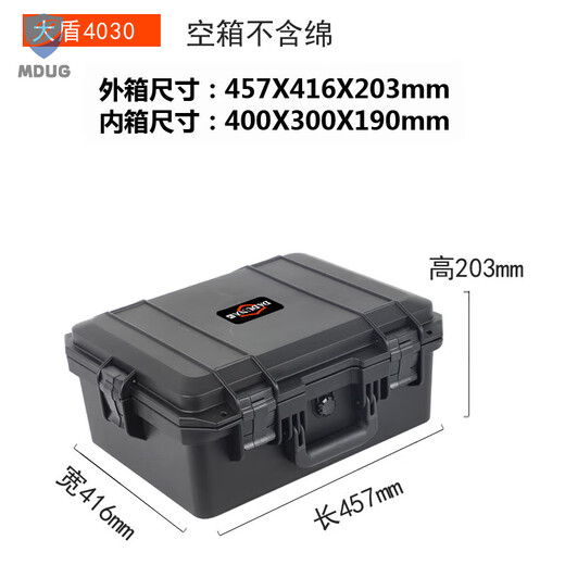 MDUG plastic tool box portable large storage box waterproof and moisture-proof instrument safety protection box sponge seal Dalun 4030 black empty box does not contain cotton