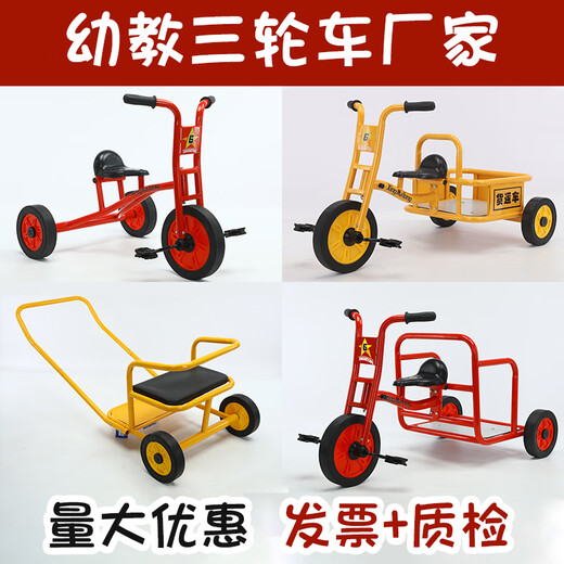 Burjuman Children's Tricycle de 6-8 años Bicicleta de jardín de infantes para niños Educación para niños para niños Doble equilibrio para niños Bike amarillo MT6197 Rueda de goma