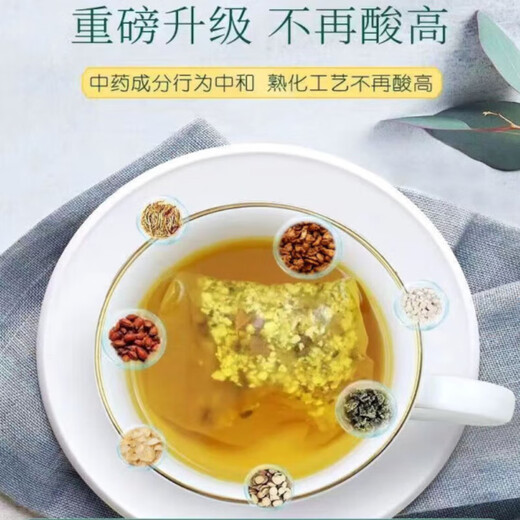 Peking Tongrentang Likorikum Chicory Gardenia Tee Mulberry Blatt Harnsäure Gelenk Gicht Tee Poria Cassia Samen Mandarine Peel Wolfberry und andere Gesundheitsteas 3 Kisten 90 Packs [Zyklische Packung]