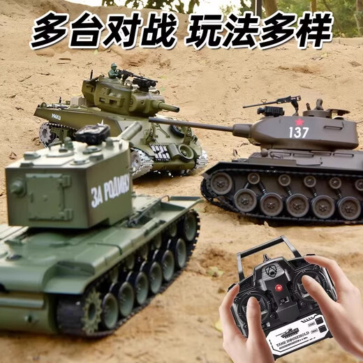 嘉识谢尔曼坦克履带车遥控专业男孩电动儿童合金汽车履带式M4A3模型成 合金履带旗舰版德国-虎式灰冒烟 2组大容量电池送遥控电池+精美礼