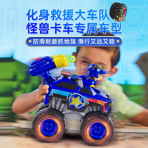 汪汪队汪汪队立大功怪兽卡车救援大车队系列变形车阿奇洛希布巴儿童玩具 顶配救援套装总部瞭望塔+8辆大