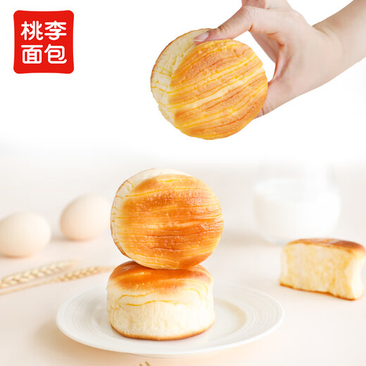 Taoli Xiao Hefebrot in der gesamten Schachtel ist mit lässigen Snacks zum Frühstück gefüllt, mit mehreren Geschmackskombinationen von Ernährung und Hunger, volle Mahlzeiten und füllt den Magen, Multi-Black 825G/Box