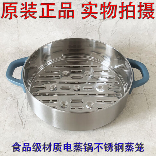 
SUPOR is suitable for SUPOR electric steamer ZN30YC827 ZN30YK825 30YK826 steamer glass lid accessories ZN30YK825 steamer