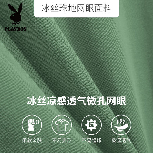 
Playboy (PLAYBOY) lapel t-shirt men's short-sleeved polo shirt Paul leads top clothes ice silk cool necked T-shirt summer half-sleeved FL2302-963 black M (suitable for 80-95 Jin [Jin equals 0.5 kg])