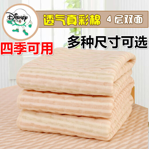 Tafou de tuyauterie de coton pur Disney étanche pour nouveau-né le coussin d'urine peut être lavé coton de coton coton coton 1,8 m grand taute tampon de coton coloré peut être mélangé et assorti des deux côtés de coton coloré 4 lignes Figure 0x0cm