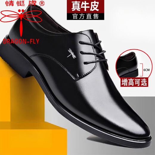 Dragonfly Brand Lederschuhe Herren Frühling und Herbst Atmungsaktives Geschäft Formale Trage Echtes Leder Casual Männer Innerer erhöhter Spitzbuam Hochzeitsschuhe 1098 Schwarz Flach Heel Hollow Style 40 40