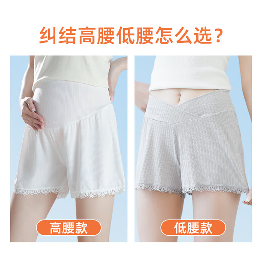 Shorts de maternité Joyncleon (Joyncleon) pour les pantalons de sécurité minces de printemps et d'été pour anti-exposition et leggings de ventre non étendus pour les femmes [taille haute 1 paire] Green L