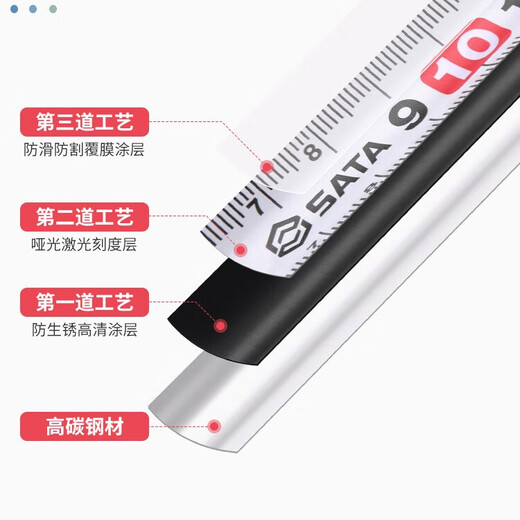 Shida tape measure 5 meters high-precision wear-resistant steel tape measure thickened and hardened ring ruler box ruler 2/3/7.5m10 meters ABS anti-fall 3 meters ruler bandwidth 16mm-91312A