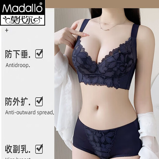 Modale High-End-High-End-Einstellbare Unterwäsche für Frauen, die Brüste sammeln, und Anti-SAG-BH-Korrektur der Außenausdehnung und Unterstützung von Seiden Bra Marine Blue Set 75B