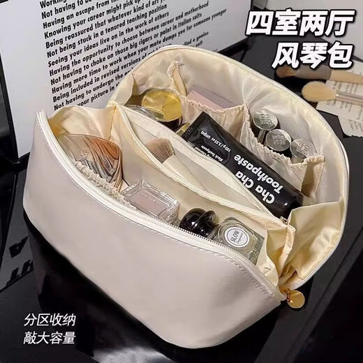 Vinoa cosmetic bag portable large-capacity pillow bag travel toiletry cosmetics storage bag milkshake white increased capacity + divided storage durable