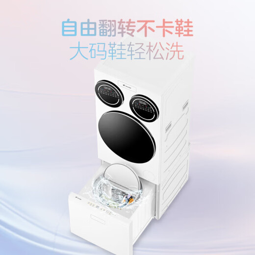 Leader Haier three-tube washing machine fully automatic + shoe washing machine lazy set Multi-bucket partition 0 hand washing Three-tube washing machine plus shoe washing machine integrated solution Three-tube washing machine + shoe washing machine top laundry and shoe washing