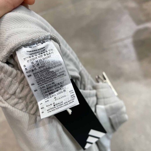 阿迪达斯 （adidas）短裤男裤夏季新款五分裤跑步健身裤子训练透气休闲裤运动裤 KC3899/奇迹矾土棕 S