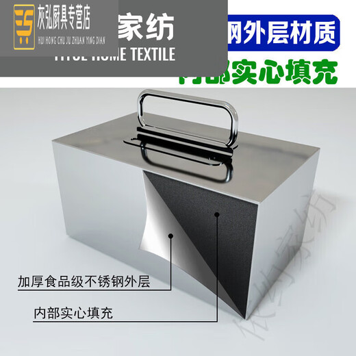 
Shredded Stainless Steel Meat Block Braised Meat Blocks Press Cooker Stone Press Cloth Blocks Pickled Vegetable Meat Blocks Soup Buckets 10Jin [Jin equals 0.5 kg] Thickened Model 12201