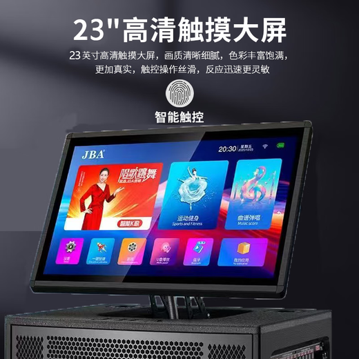 JBA outdoor high-power karaoke audio square dance with display screen video machine subwoofer live sound card school supermarket conference performance activities family KTV singing speaker 8821 upgraded 18-inch upgraded subwoofer + dual microphones