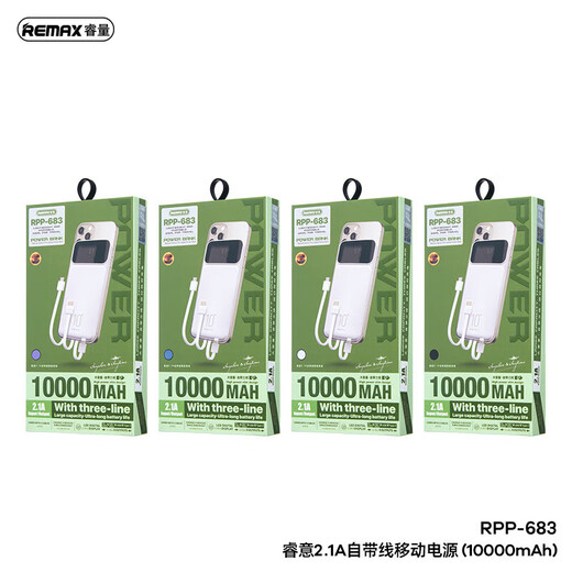 Ruiliang (REMAX) 20000 mAh comes with three-wire power bank 2.1A fast charging large capacity mobile power supply for Apple Android RPP-683 10000mAh Moonlight White