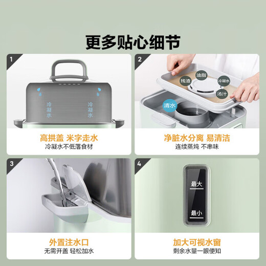 Buydeem electric steamer steamer multi-functional steamer and stew all-in-one double-layer timed heat preservation household large-capacity two-layer baby suitable for automatic fire-free kitchen good thing G5541