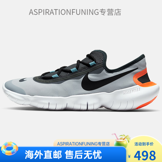 Nike (NIKE) Nike chaussures pour hommes pieds nus 5.0RN 2020 été nouvelles chaussures de course de sport légères et respirantes femmes CI9921 CI9921-400 43