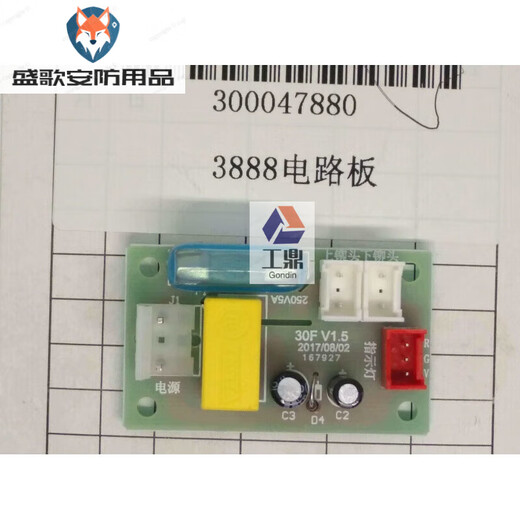 3876 3888 3878 33669 3877 3881 3875等装订机主板打孔配件 3888