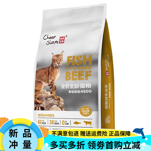 Enjoy high-quality sea and land feast cat food for all ages 20 Jin Jin is equal to 0.5 kg, packed with ocean fish + beef formula, grain-free and high meat 10kg, sea and land feast 10kg 10kg