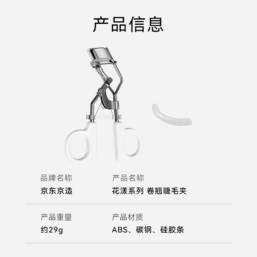 Made in Tokyo, the sky-high eyelash curler is a natural sunflower eyelash curler that does not curl the eyelids and is portable for beginners.