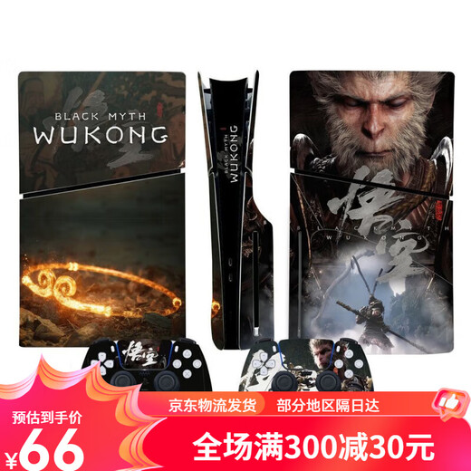 Черный миф Wukong PS5Slim Sticker Black Myth Myth Wukong Sticker Film PS5 Slim Pain Palm Ручка измельчения PS5 Slim Optical Drive Версия 1227