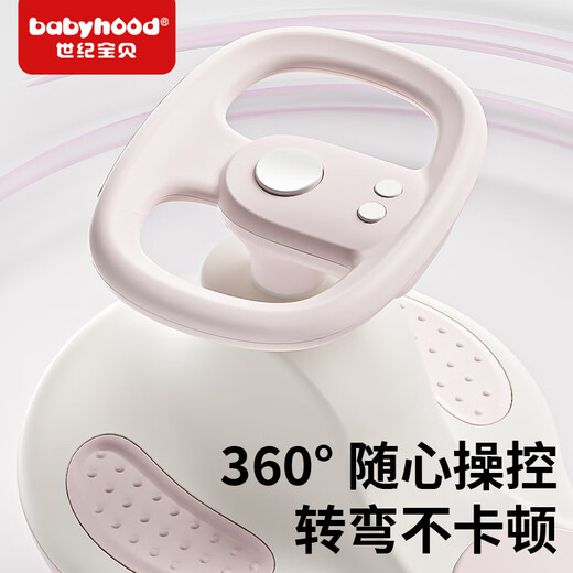 Babinet Children's Twist Car 1-3-6 ans Anti-cross Baby Car Gifty Toy Gift [Sound and Light Music] Mist Powder