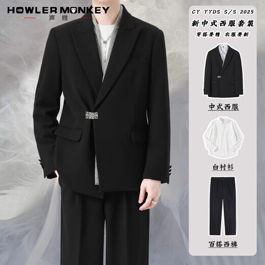 Sound monkey suit suit, men's casual suit, business interview suit jacket, men's professional formal suit, groom's wedding dress, Chinese suit + white shirt + trousers, three-piece suit 2XL (130-150Jin Jin equals 0.5kg))