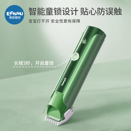 樱舒婴儿理发器自动吸发儿童理发器宝宝剃头器新生儿剪发电推子ES840A
