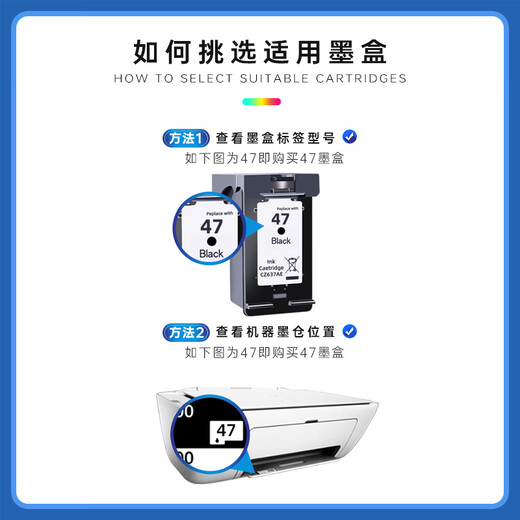 [Agradecido por tinta] Aplicable a HP 47 cartuchos de tinta HP Desktop 4826 DJ4825 4828 4829 4929 4926 4877 4800 Impresora 47xl Negro [Color Gran capacidad] aproximadamente 750 páginas - Pantalla de tinta