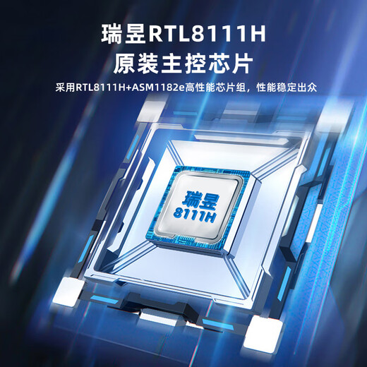 EB-LINK 8111H chip PCIE Gigabit tarjeta de red de doble puerto escritorio incorporado 2 puertos de red tarjeta de red cableada convergencia de enrutamiento suave adaptador de red de servidor de computadora industrial