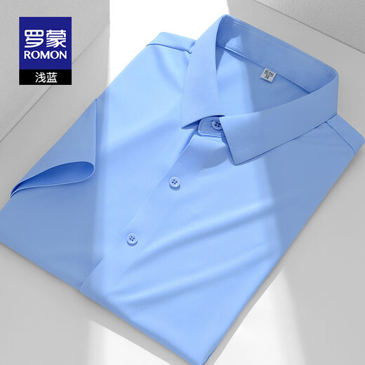 罗蒙（ROMON）无痕免烫冰丝短袖衬衫男夏季抗皱中年纯色商务休闲高弹衬衣男 831深蓝色 39