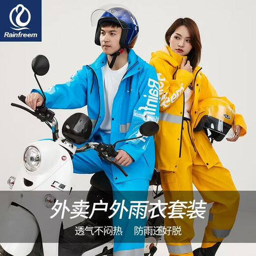 Qin Feiman Raincoat Takeaway Raincoat Rain Pants Suit Raincoat Split Raincoat Raincoat Riding Electric Motorcycle Men and Women Riding Suit Waterproof Raincoat Pink Women Single Layer M 1 piece
