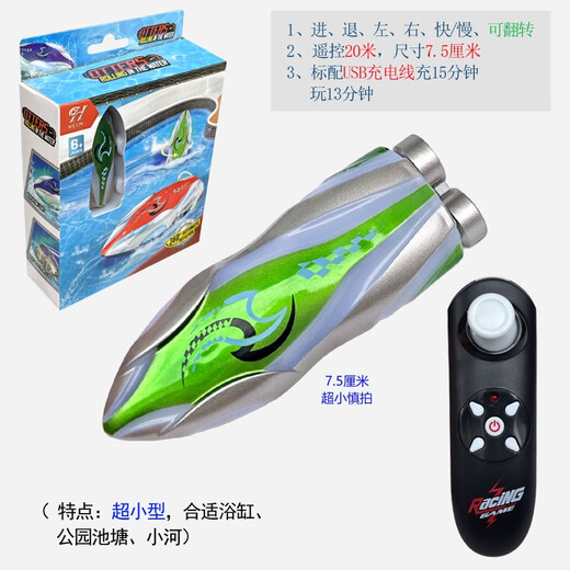 AI Style Rollable Ultra-Small Mini Fernbedienungssteuerung Speedboot-U-Boot-Kinder, die im Wasserjungen spielen, Fischspielzeug-Ladungsboot Volvo Speedboot-rot und schwarz-2.4g Ladegerät + Ladungskabel-Fernbedienungsbatterie senden + Werkzeug