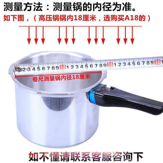 Suitable for Supor Aistar Red Double Happiness Wanbao old-fashioned pressure cooker beef tendon ring universal pressure cooker sealing ring pressure cooker beef tendon ring silicone ring accessories rubber ring A26 (thickened beef tendon model)